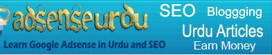 addsense in urdu